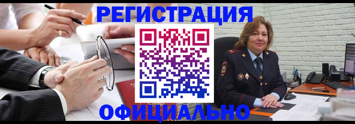 временная регистрация поиск в Дербенте