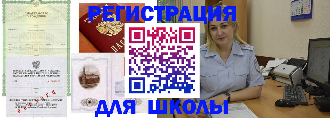 где прописаться в Дербенте