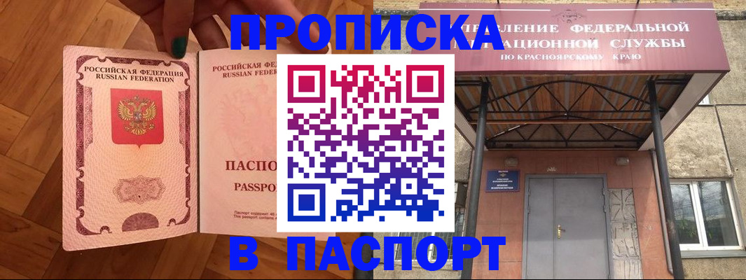 временная регистрация адрес в Дербенте