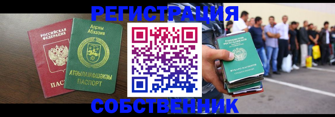 форма 3 в Дербенте